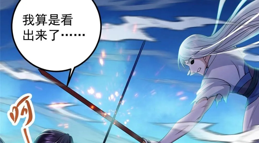 215 资本家看了得流泪！ 第137页