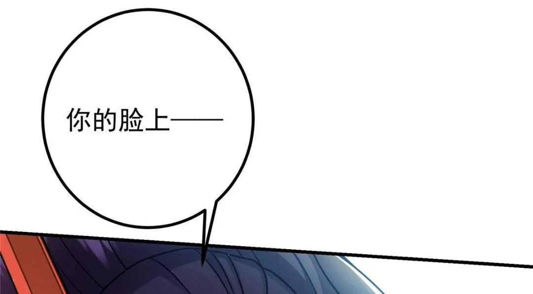 215 资本家看了得流泪！ 第139页