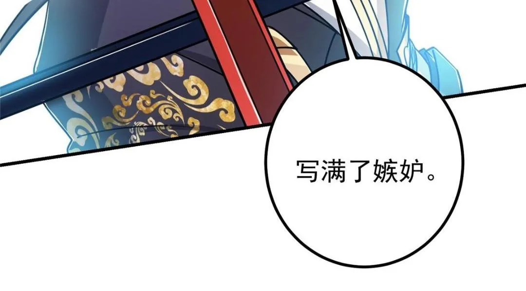 215 资本家看了得流泪！ 第141页