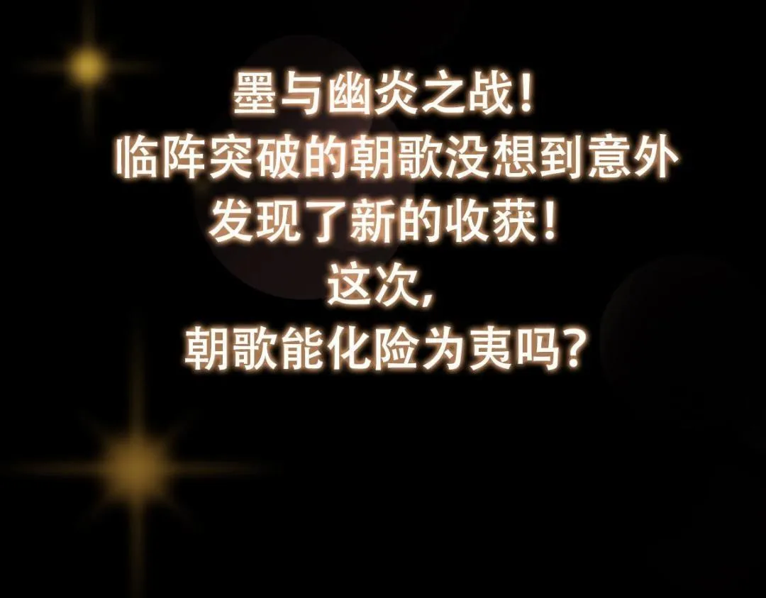 215 资本家看了得流泪！ 第143页