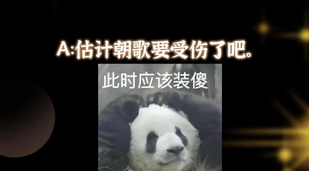 215 资本家看了得流泪！ 第144页
