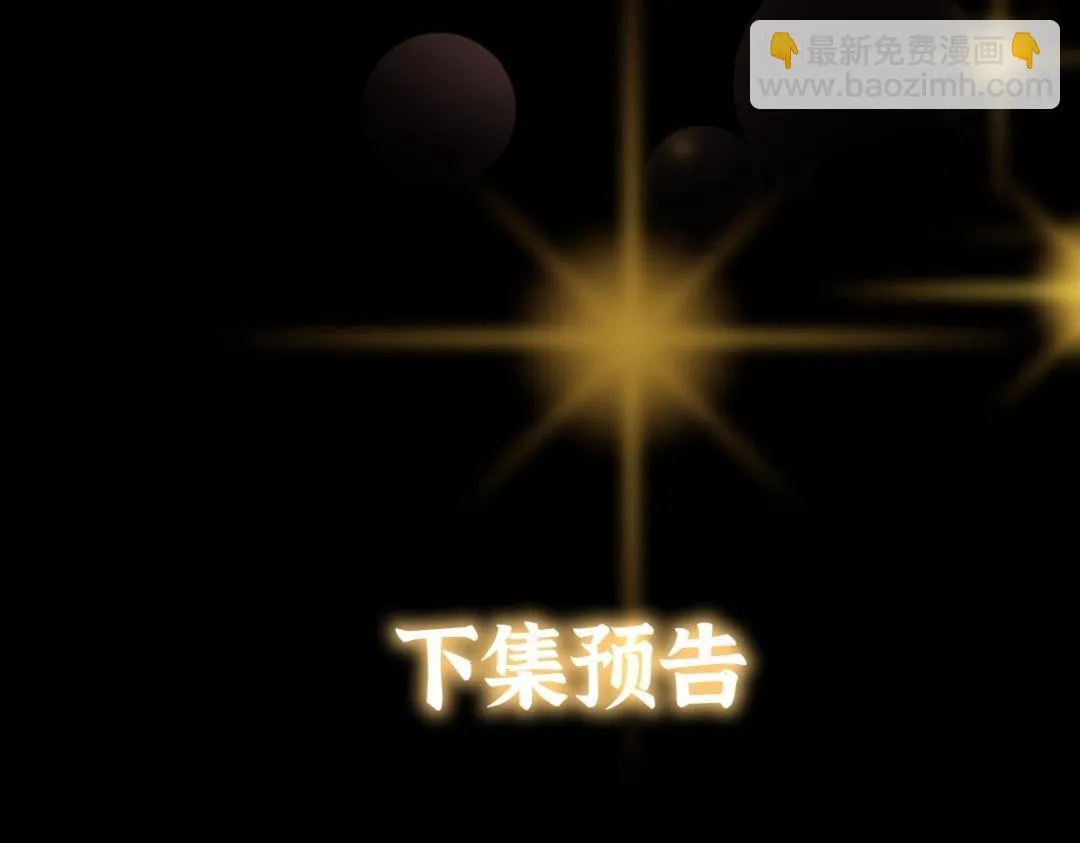 215 资本家看了得流泪！ 第147页