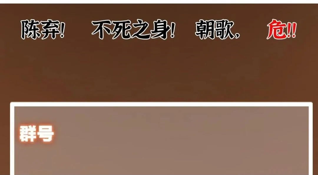 215 资本家看了得流泪！ 第150页