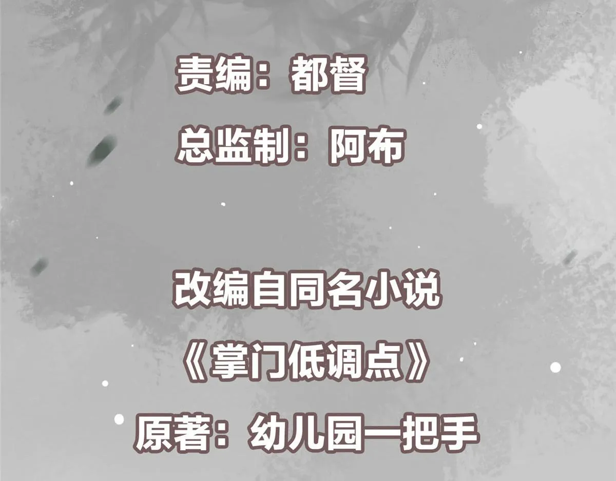 220 要不是被猫耳娘打断…… 第5页