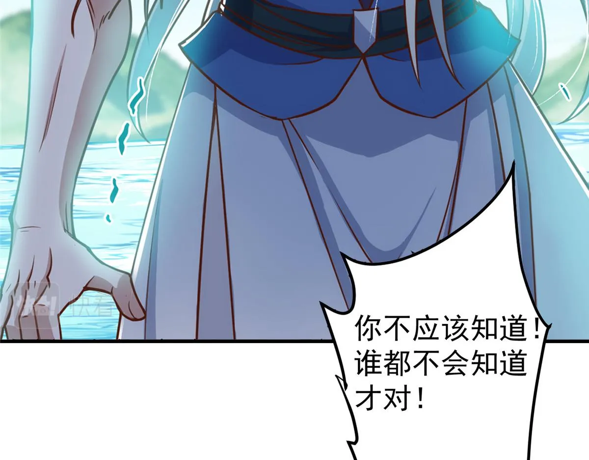 220 要不是被猫耳娘打断…… 第13页