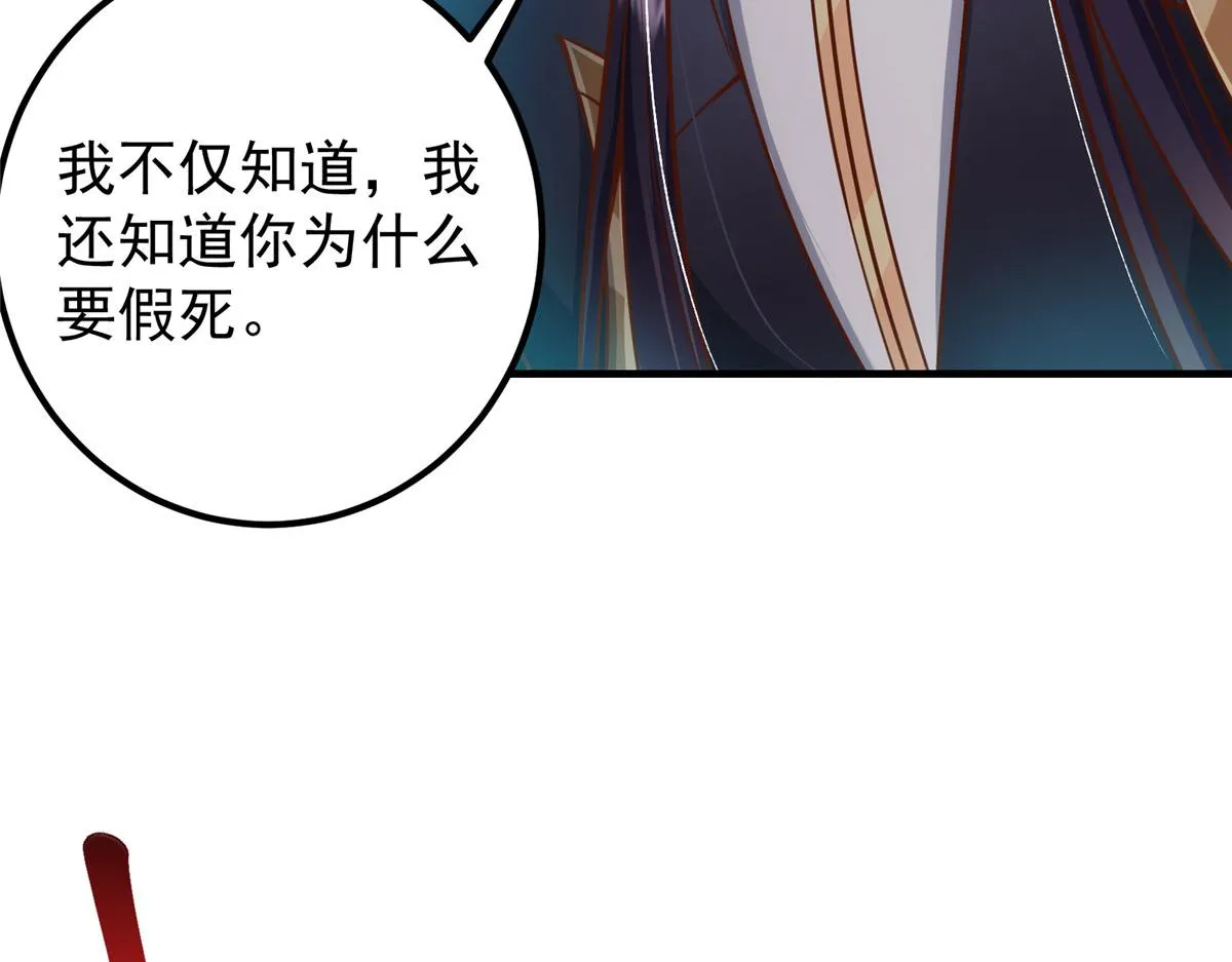 220 要不是被猫耳娘打断…… 第16页