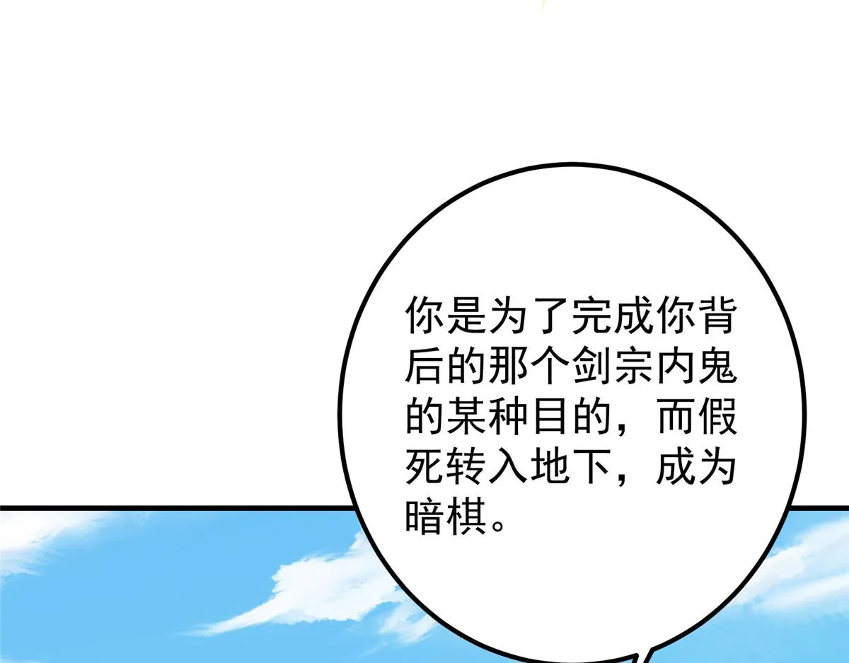 220 要不是被猫耳娘打断…… 第19页