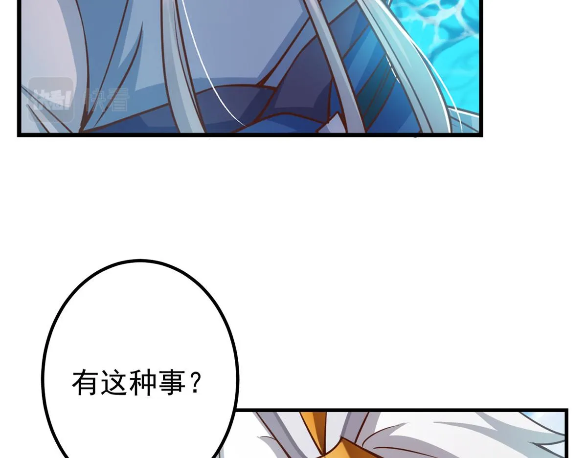 220 要不是被猫耳娘打断…… 第25页