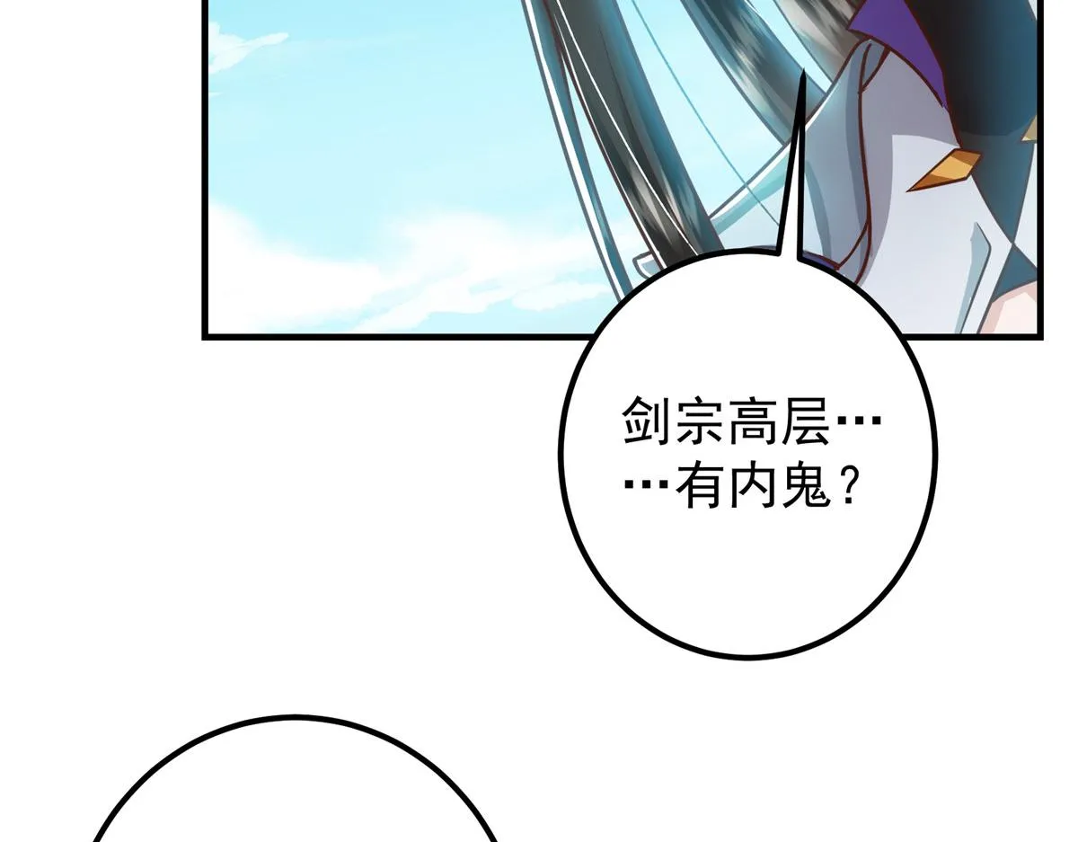 220 要不是被猫耳娘打断…… 第27页