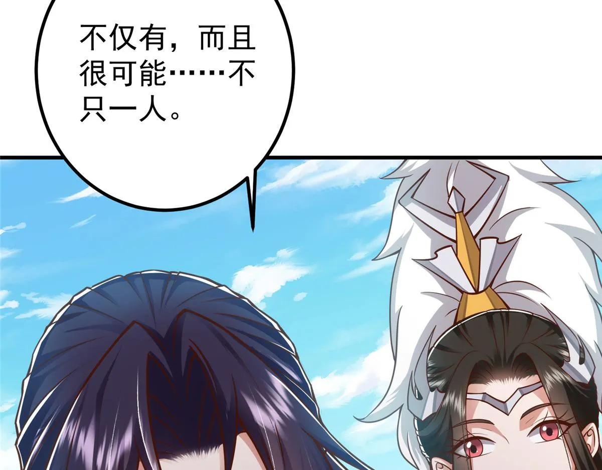 220 要不是被猫耳娘打断…… 第28页