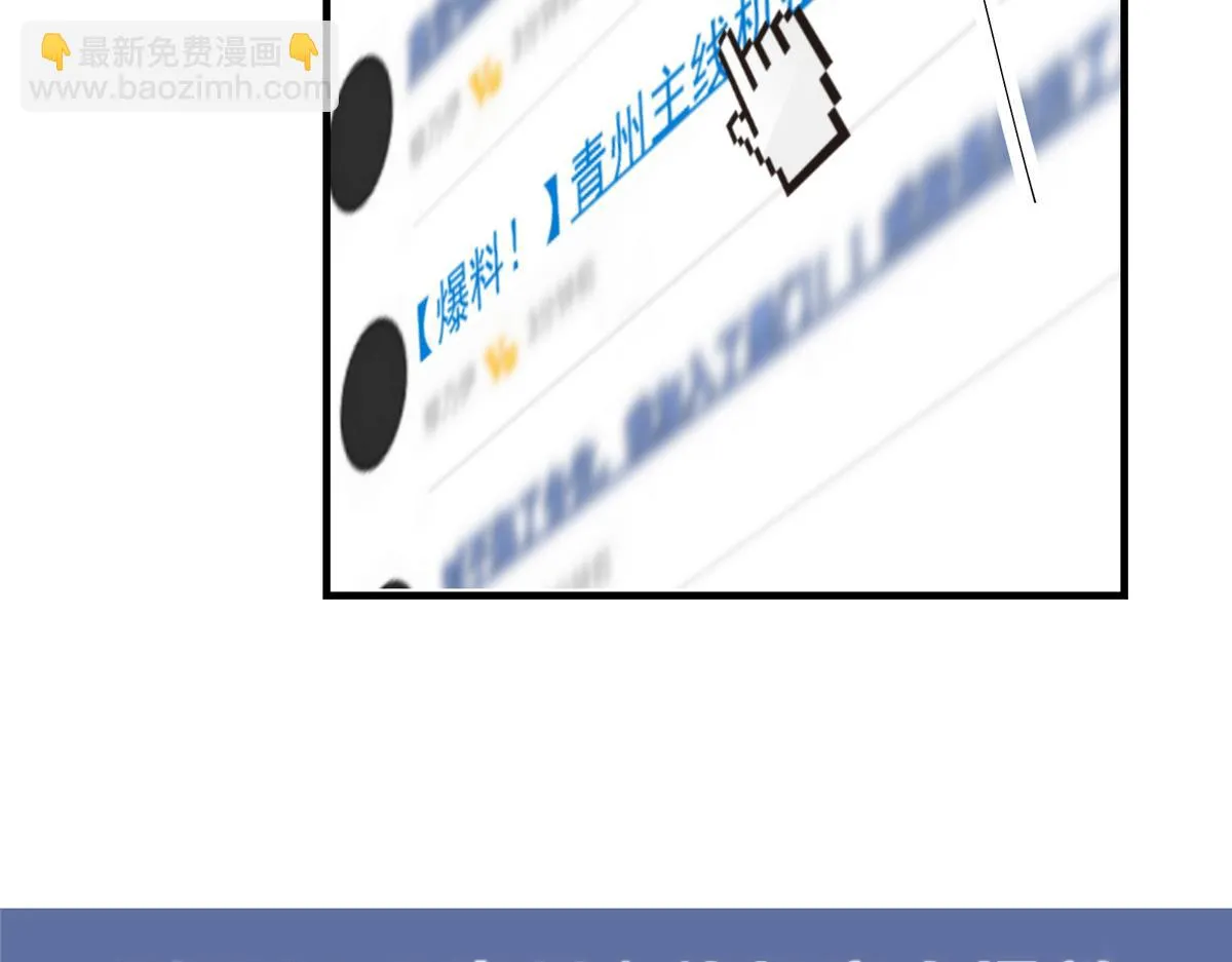 220 要不是被猫耳娘打断…… 第39页