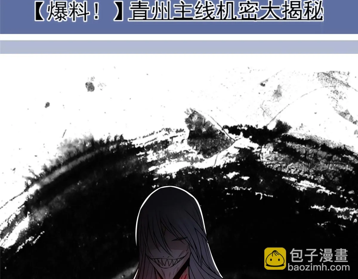 220 要不是被猫耳娘打断…… 第40页