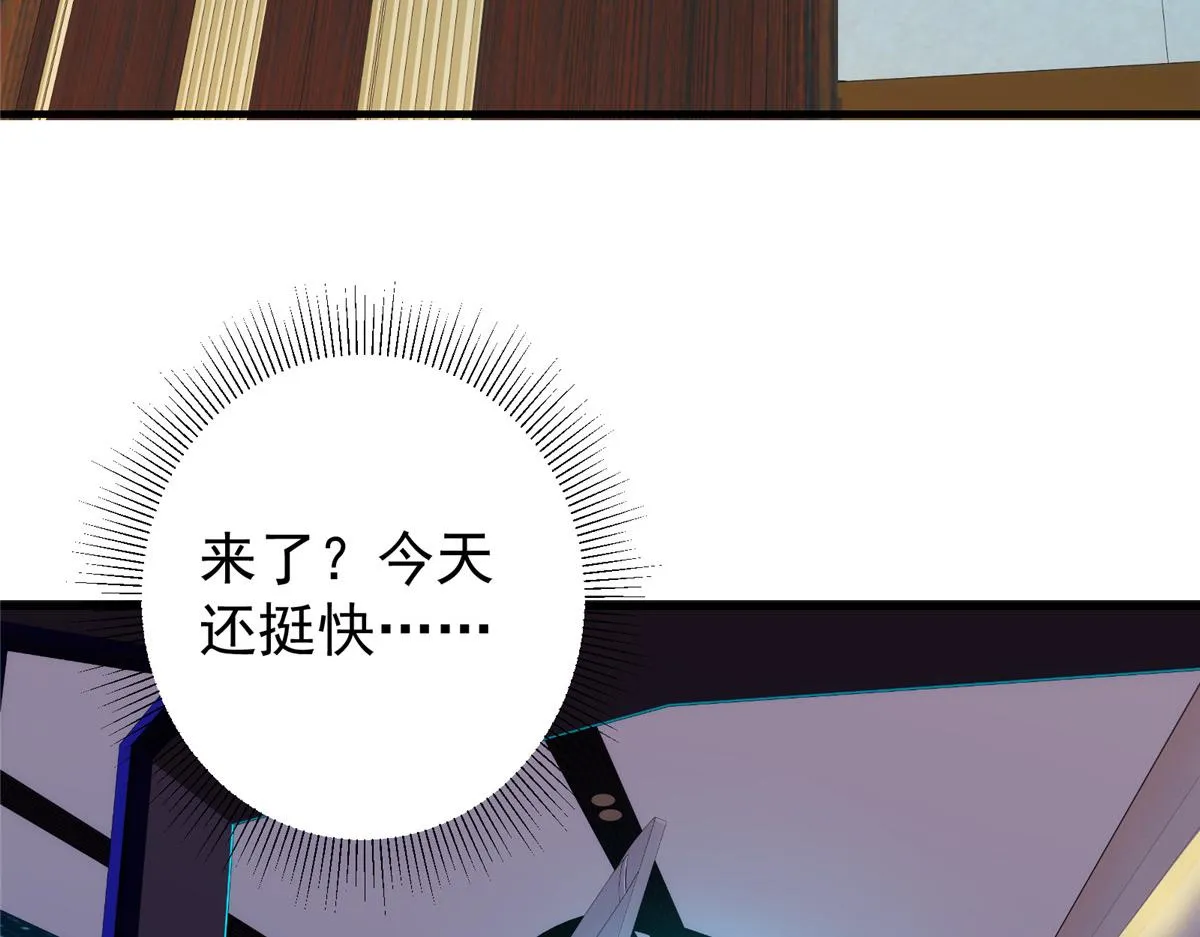 220 要不是被猫耳娘打断…… 第49页