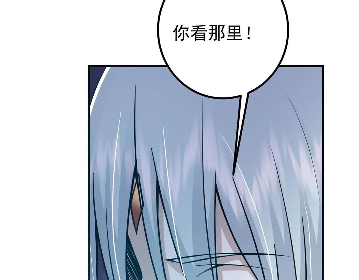 220 要不是被猫耳娘打断…… 第62页