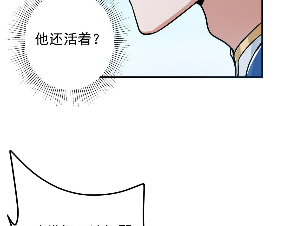 220 要不是被猫耳娘打断…… 第68页