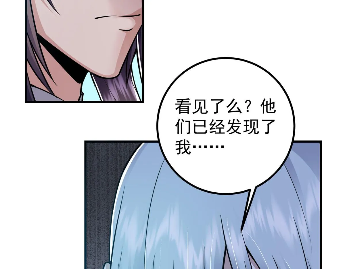 220 要不是被猫耳娘打断…… 第72页