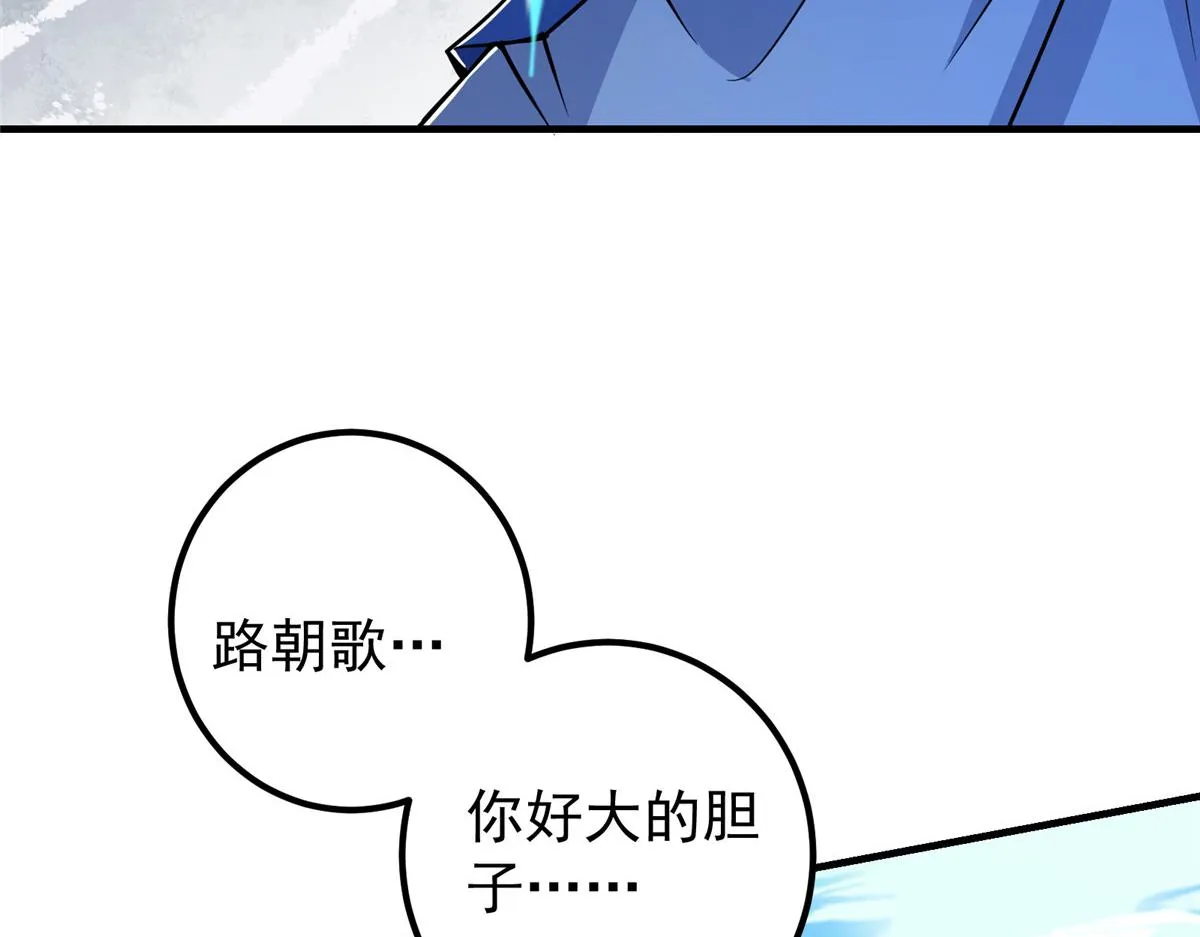 220 要不是被猫耳娘打断…… 第78页