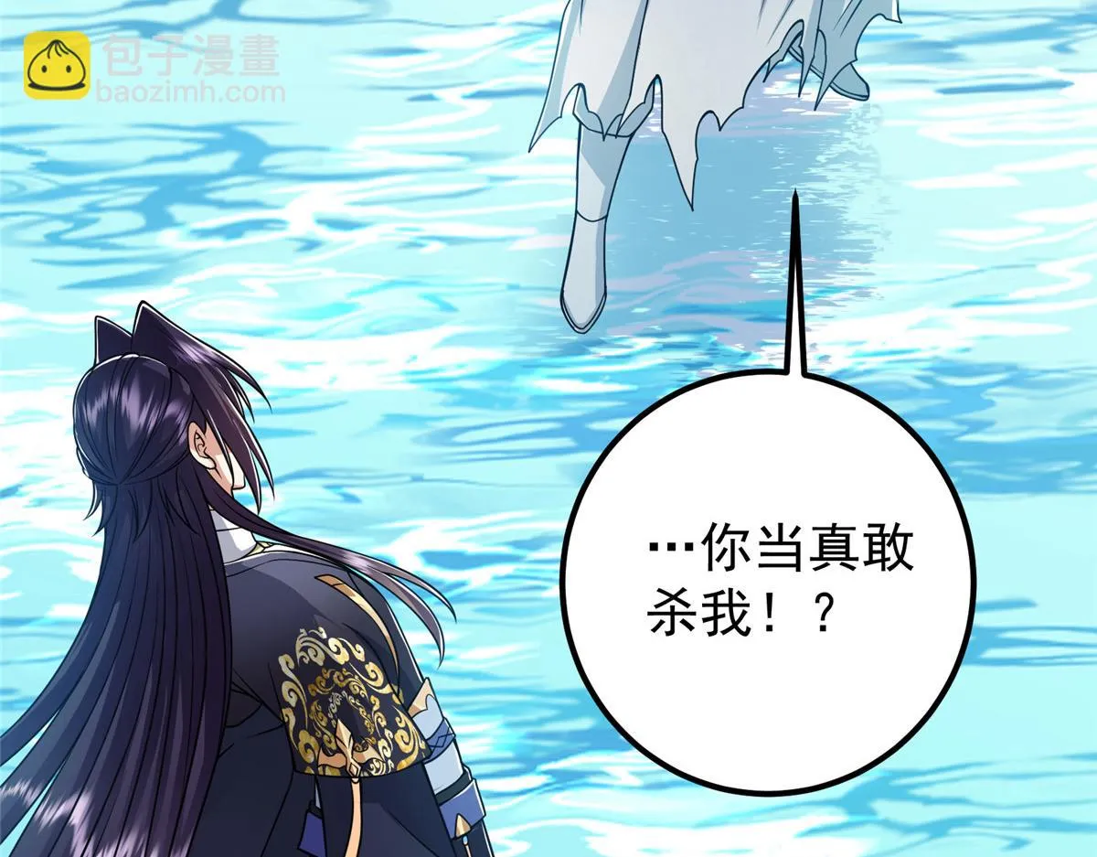 220 要不是被猫耳娘打断…… 第80页