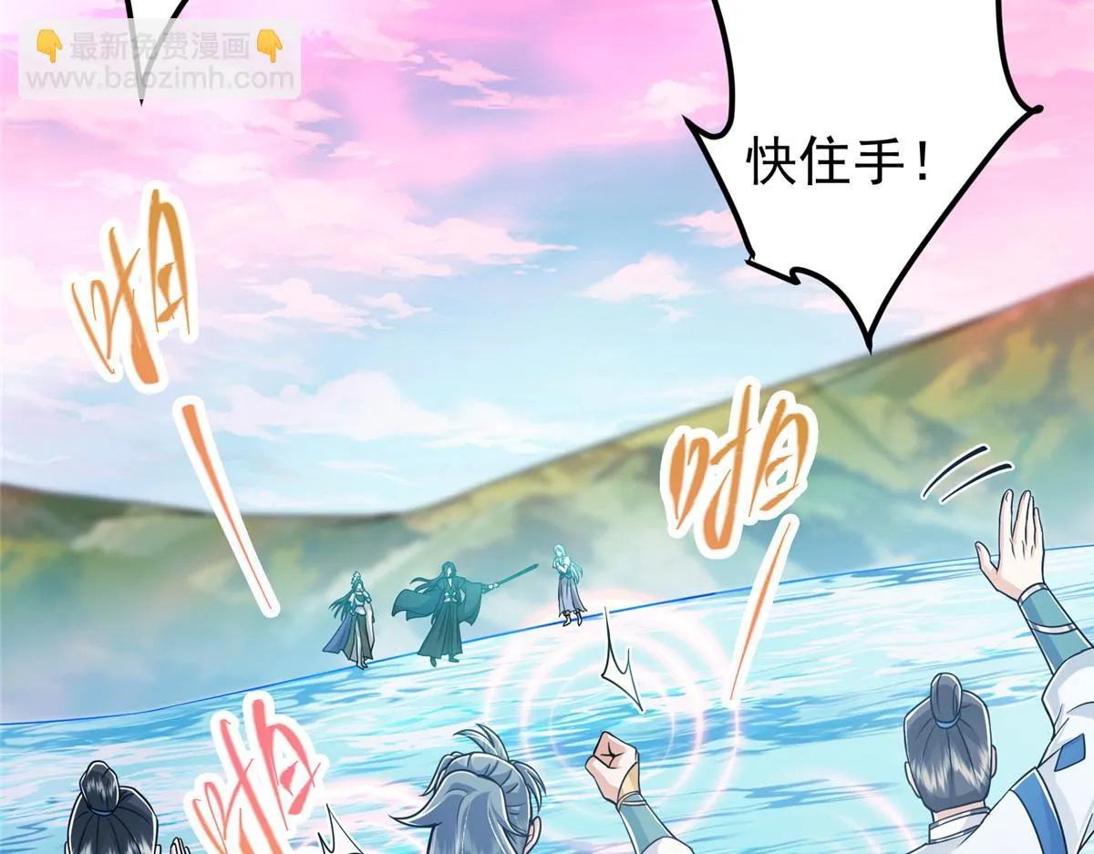 220 要不是被猫耳娘打断…… 第91页