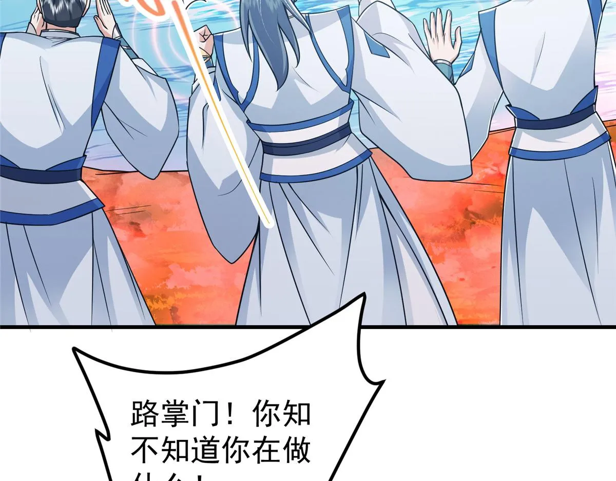 220 要不是被猫耳娘打断…… 第92页