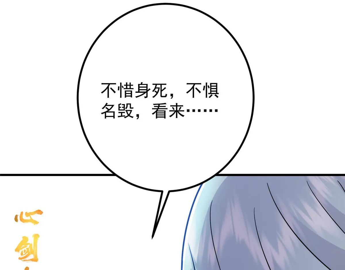 220 要不是被猫耳娘打断…… 第99页