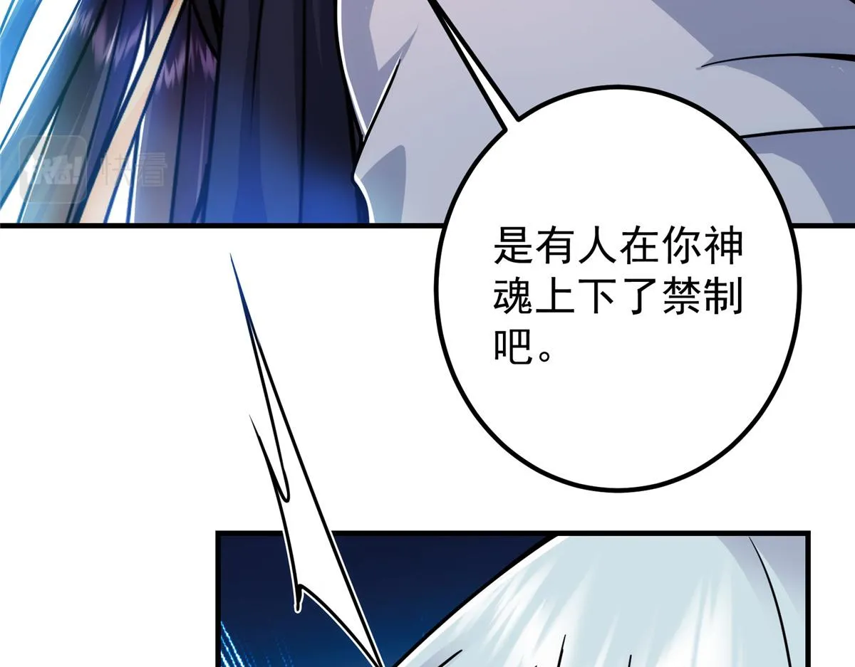 220 要不是被猫耳娘打断…… 第101页
