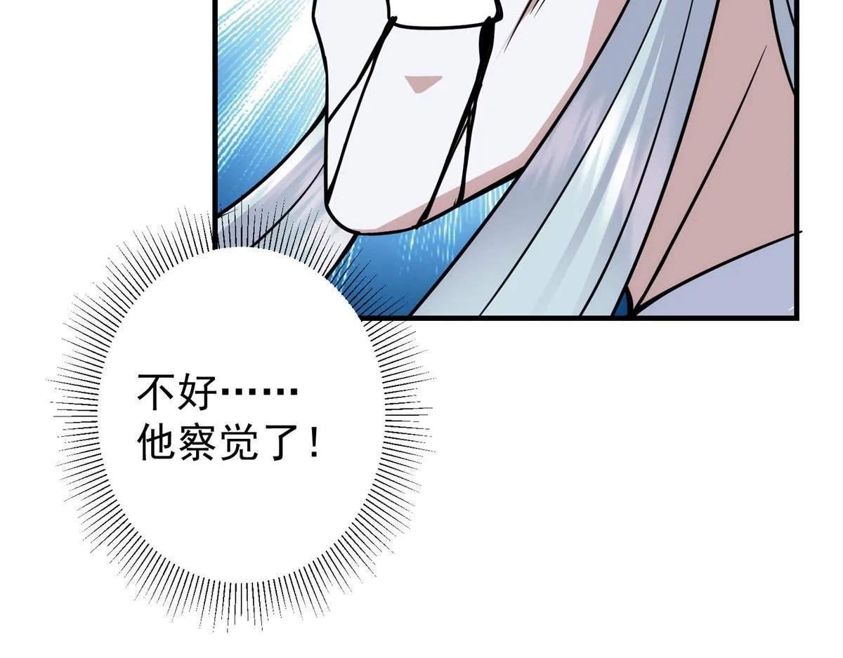 220 要不是被猫耳娘打断…… 第103页