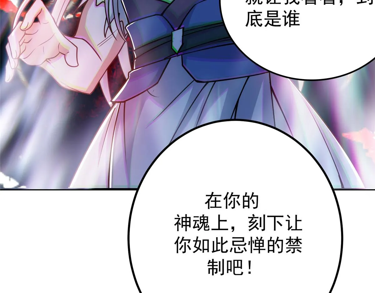 220 要不是被猫耳娘打断…… 第107页