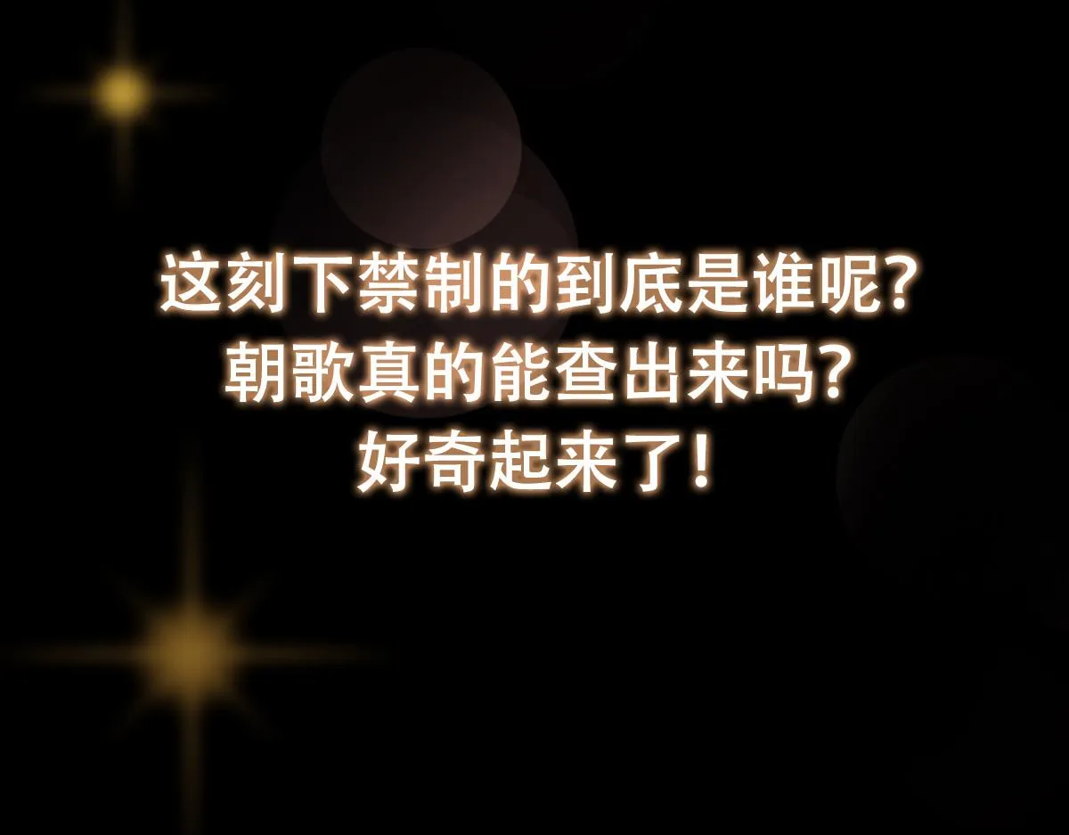 220 要不是被猫耳娘打断…… 第109页
