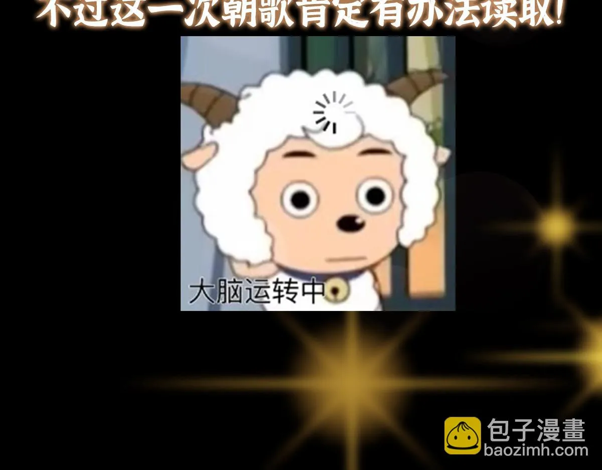 220 要不是被猫耳娘打断…… 第112页