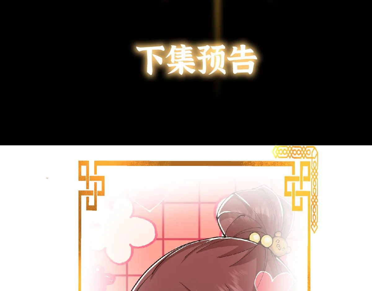 220 要不是被猫耳娘打断…… 第113页