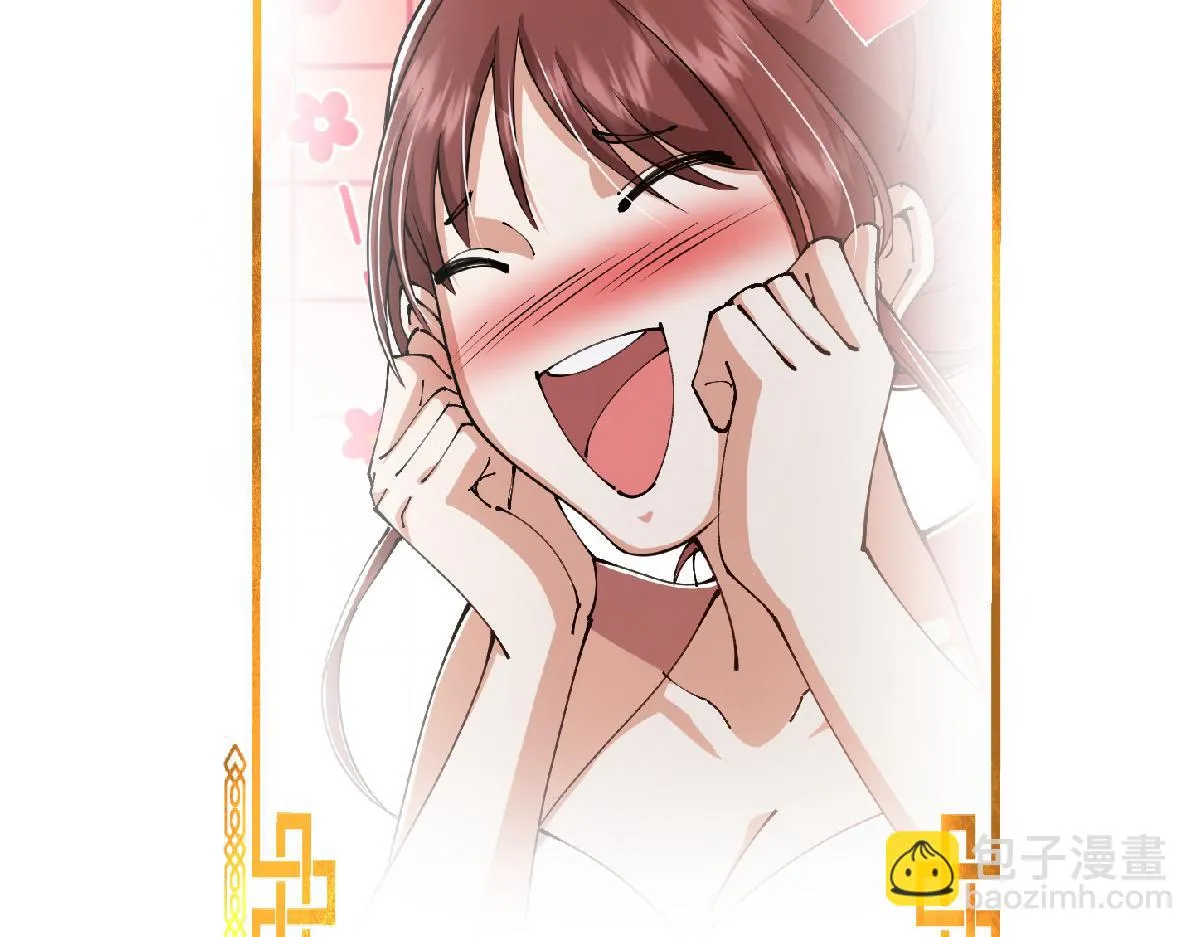 220 要不是被猫耳娘打断…… 第114页