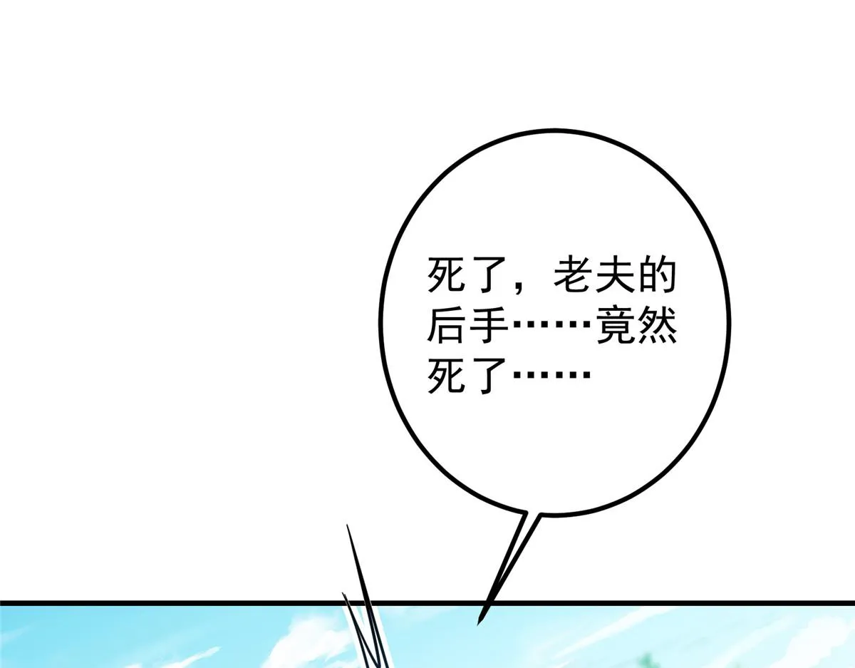 219 尘封的真相 第8页