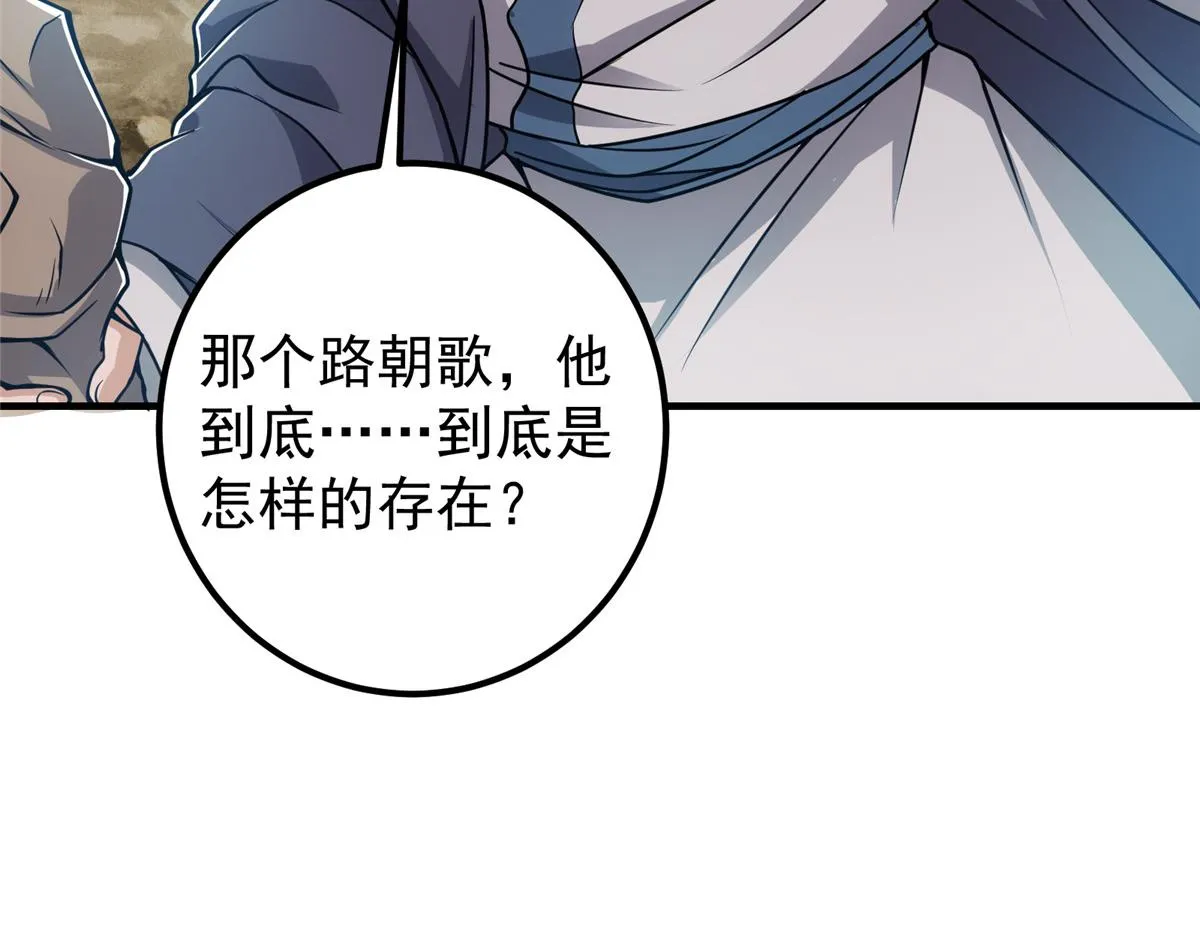 219 尘封的真相 第10页