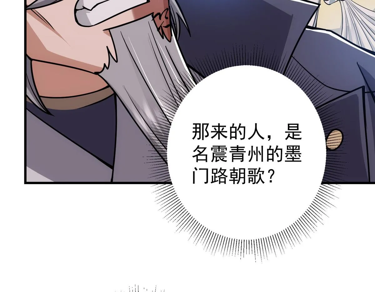 219 尘封的真相 第12页