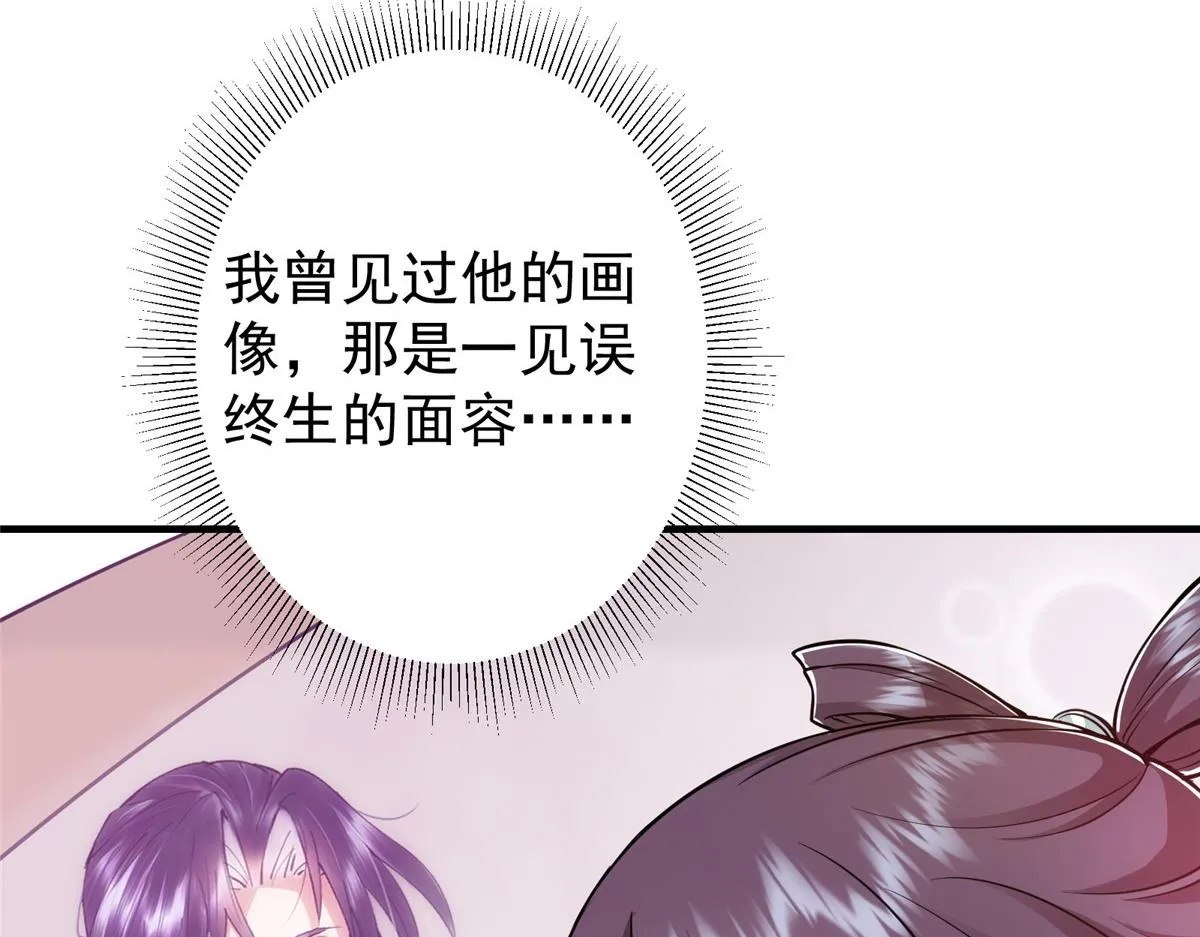 219 尘封的真相 第13页