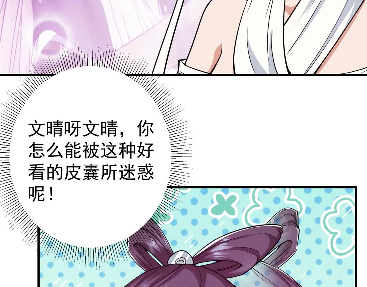 219 尘封的真相 第15页