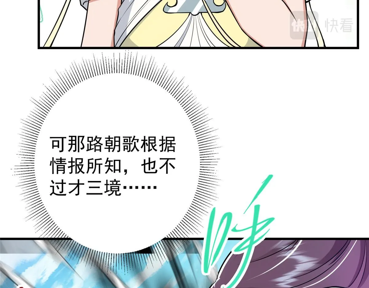 219 尘封的真相 第17页