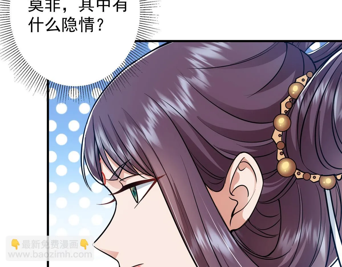 219 尘封的真相 第20页