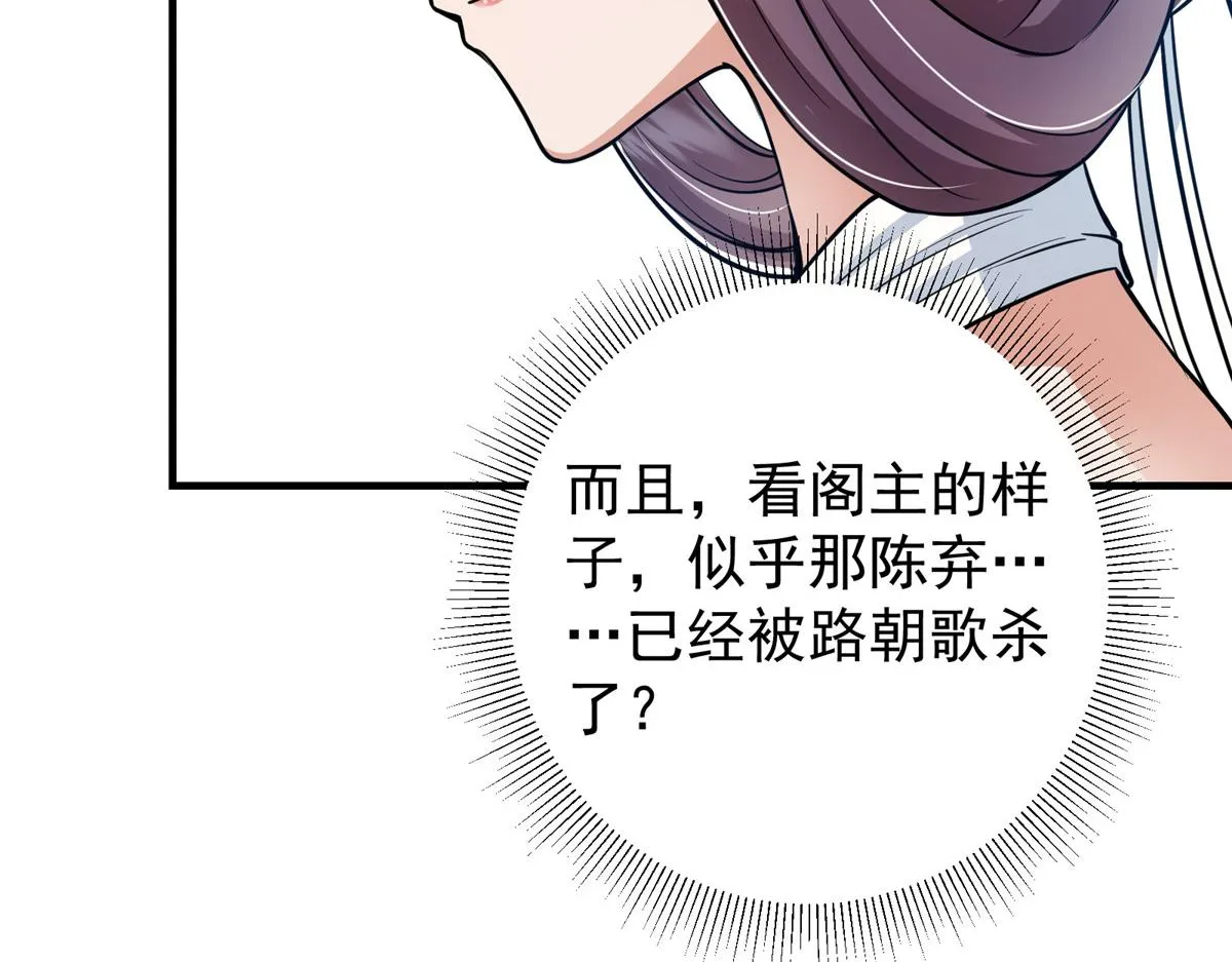 219 尘封的真相 第21页