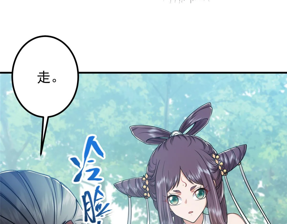 219 尘封的真相 第22页