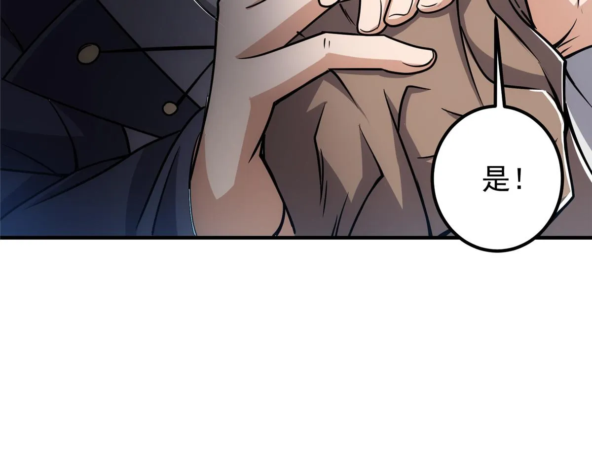 219 尘封的真相 第24页
