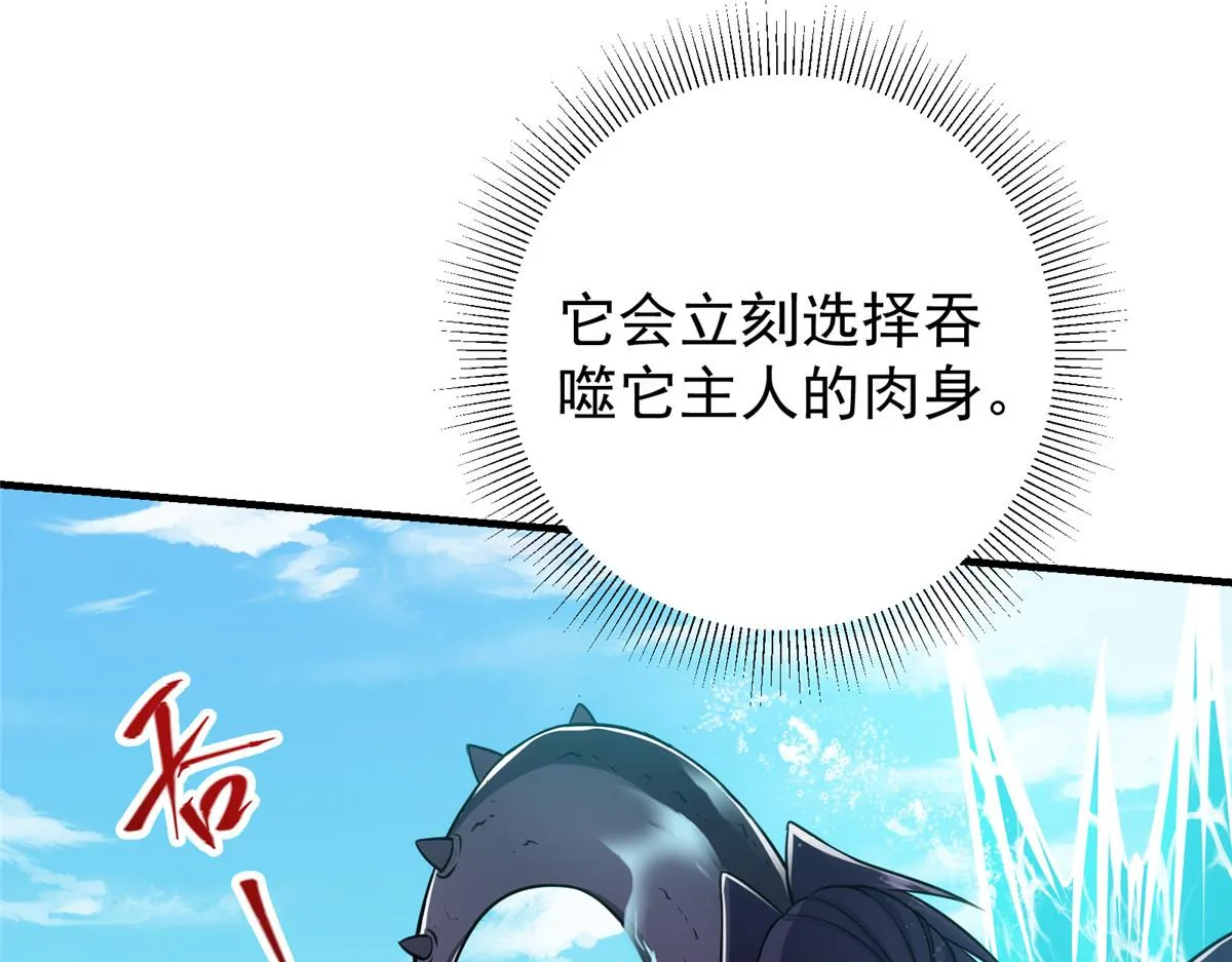 219 尘封的真相 第32页