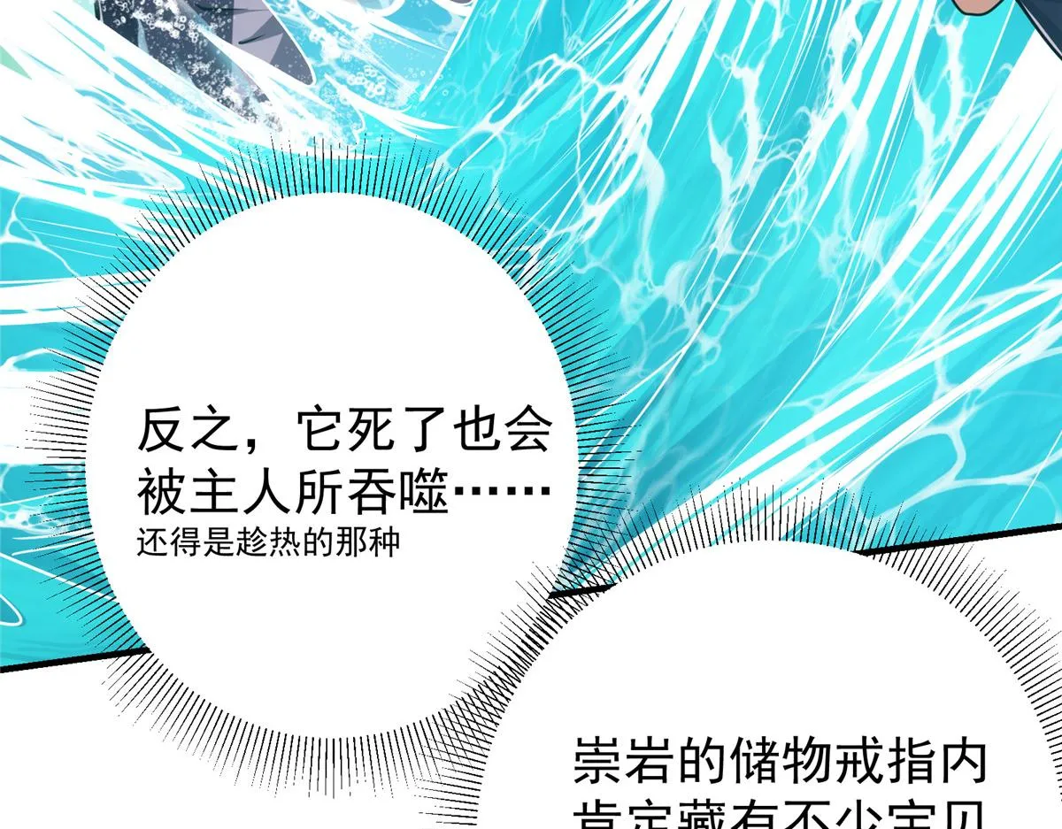 219 尘封的真相 第34页