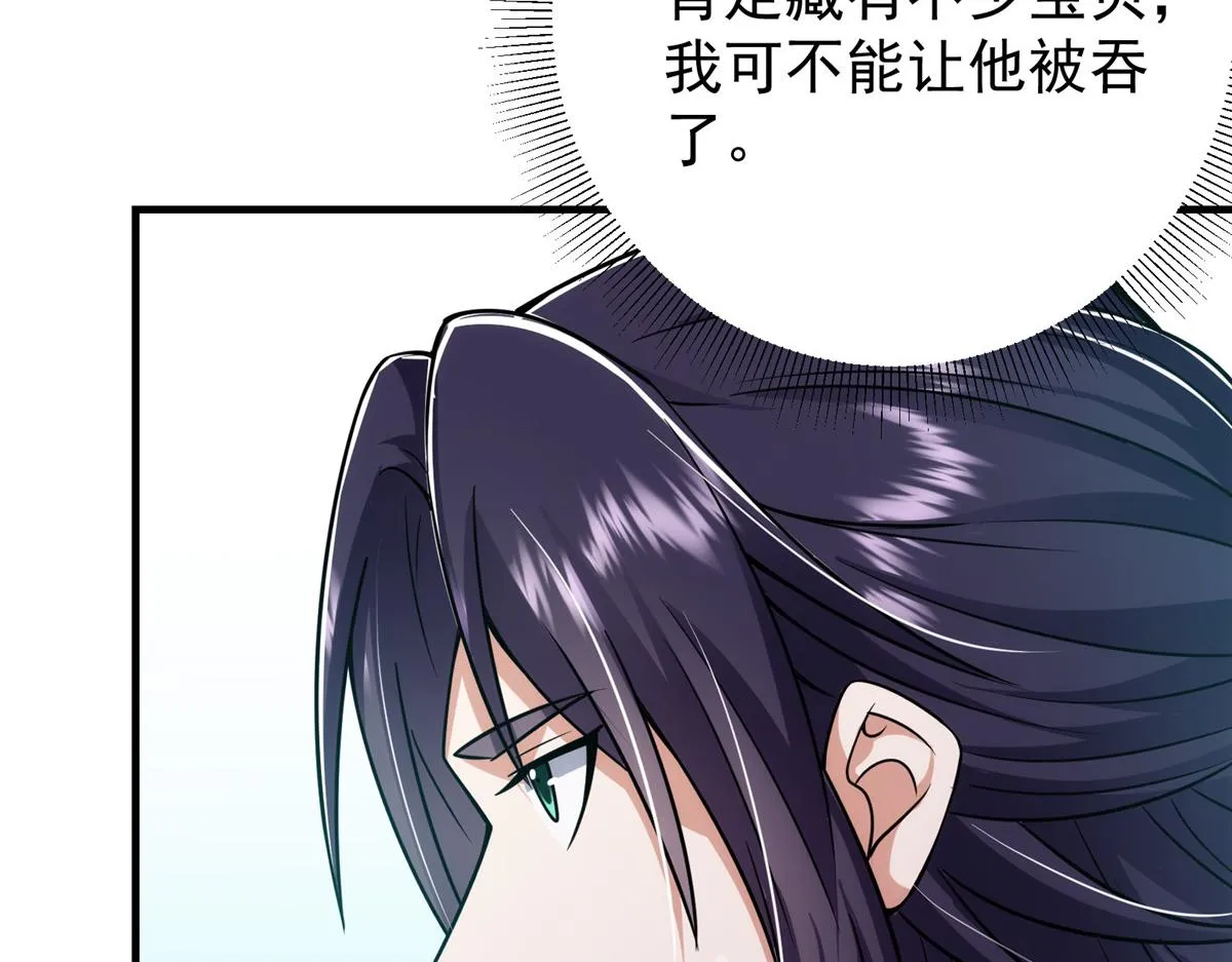 219 尘封的真相 第35页
