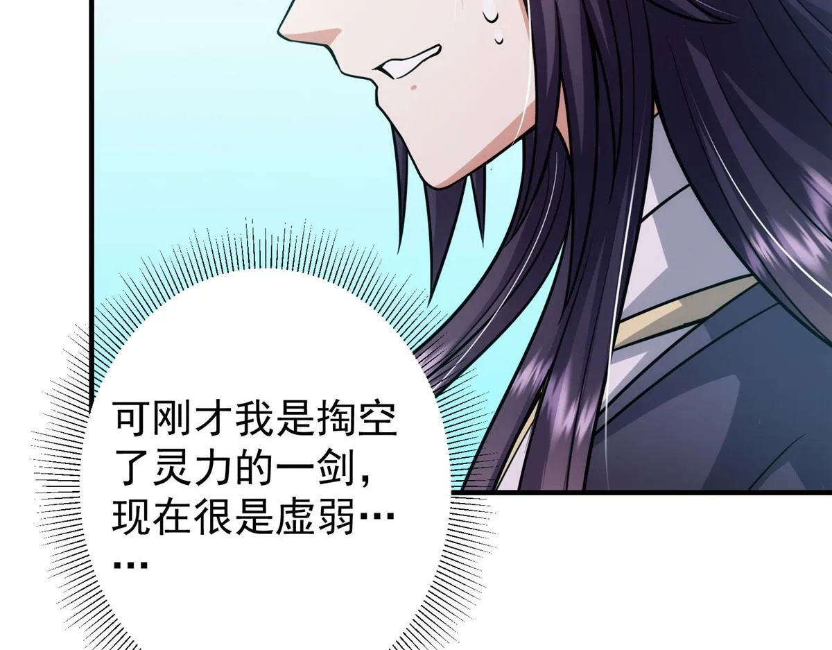 219 尘封的真相 第36页