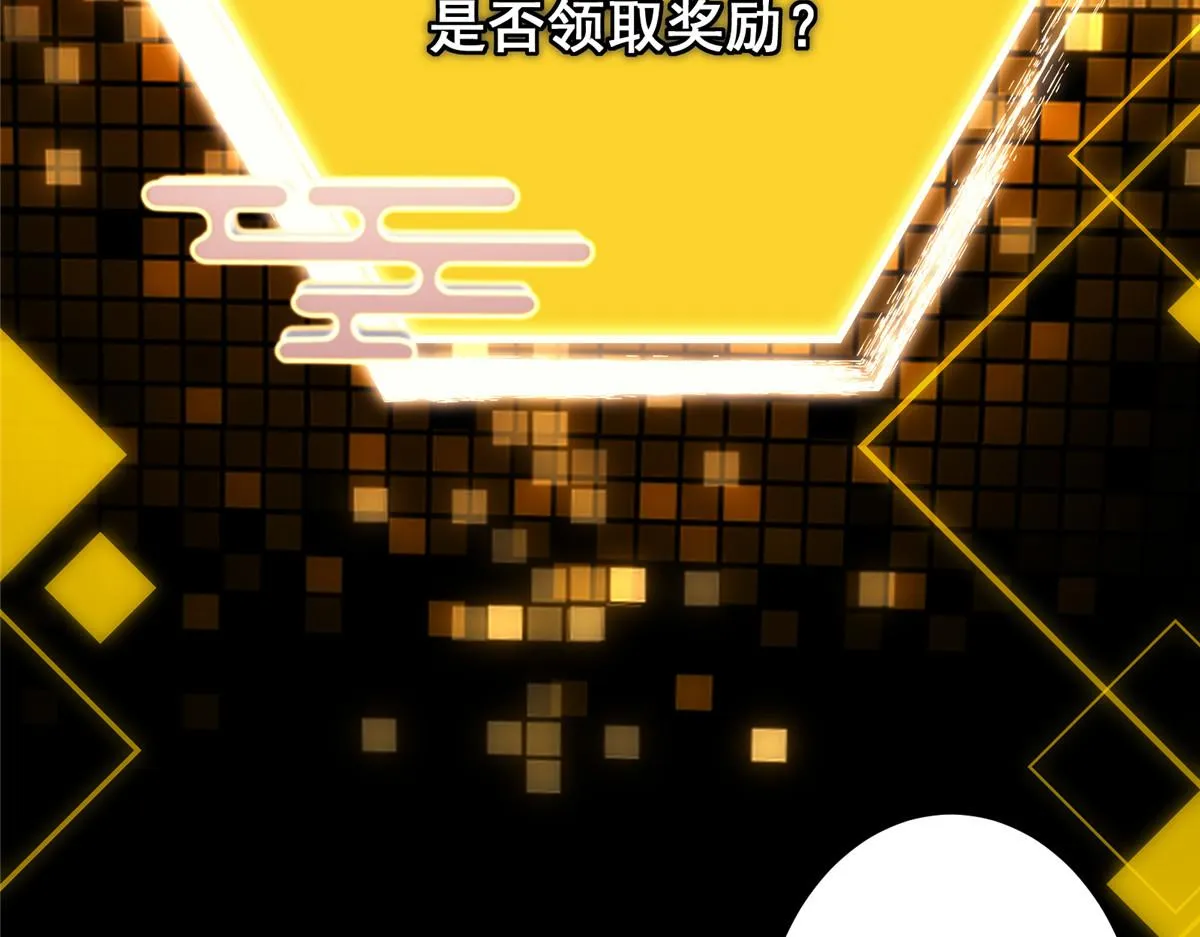 219 尘封的真相 第40页