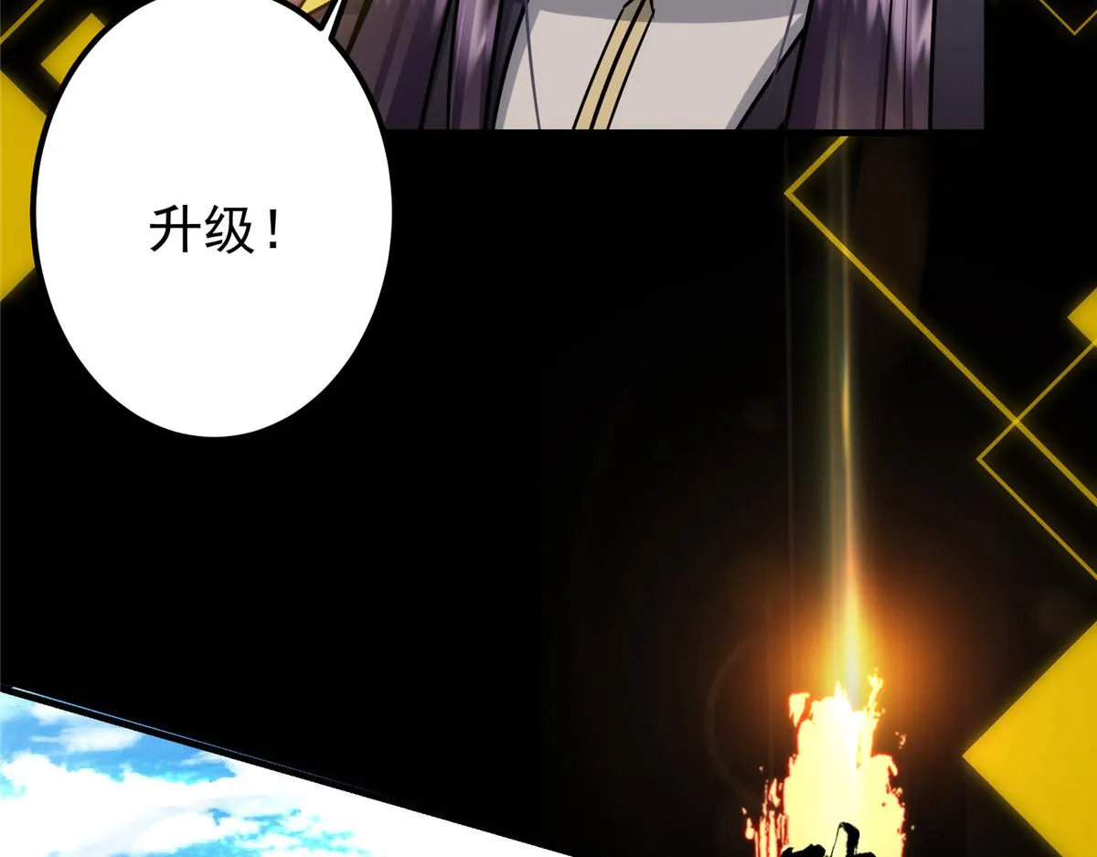 219 尘封的真相 第43页