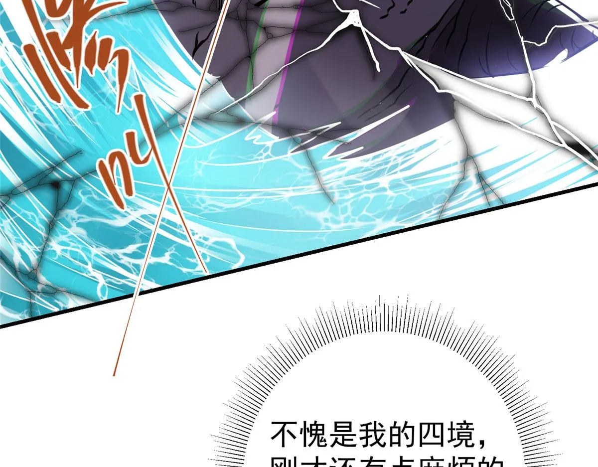 219 尘封的真相 第57页