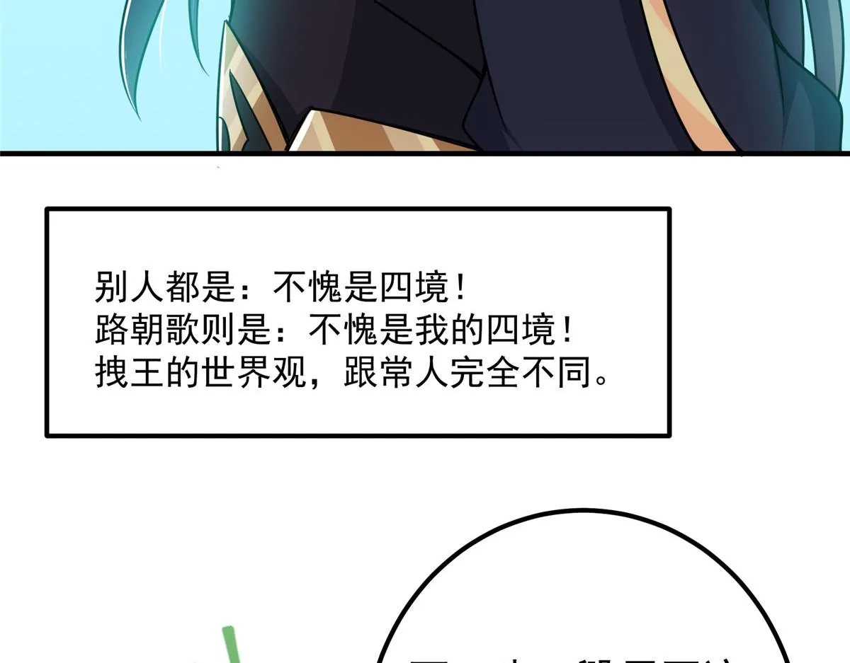 219 尘封的真相 第60页